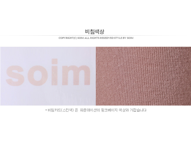 [S-made]수유복*10초수유기본 티셔츠 상세 이미지 42
