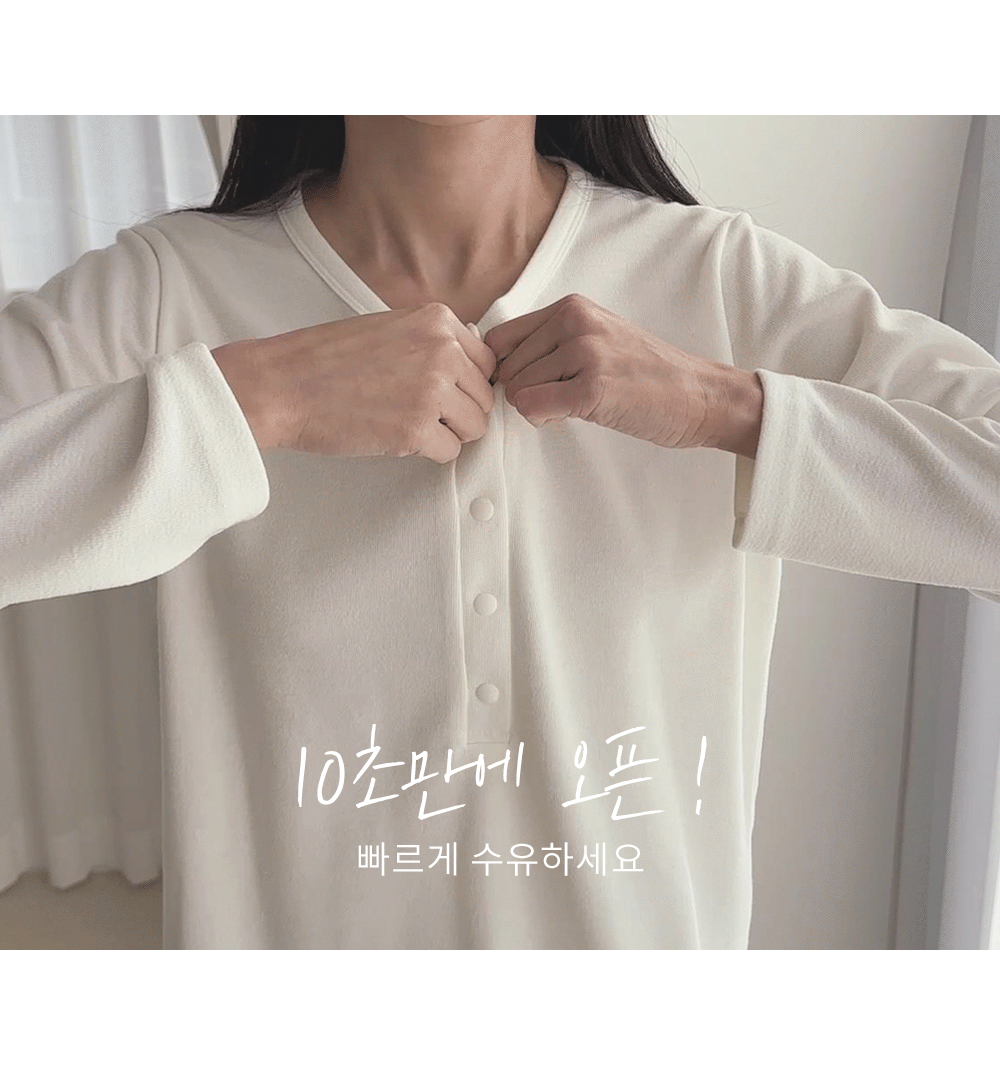 [S-made]수유복*10초수유기본 티셔츠 상세 이미지 4