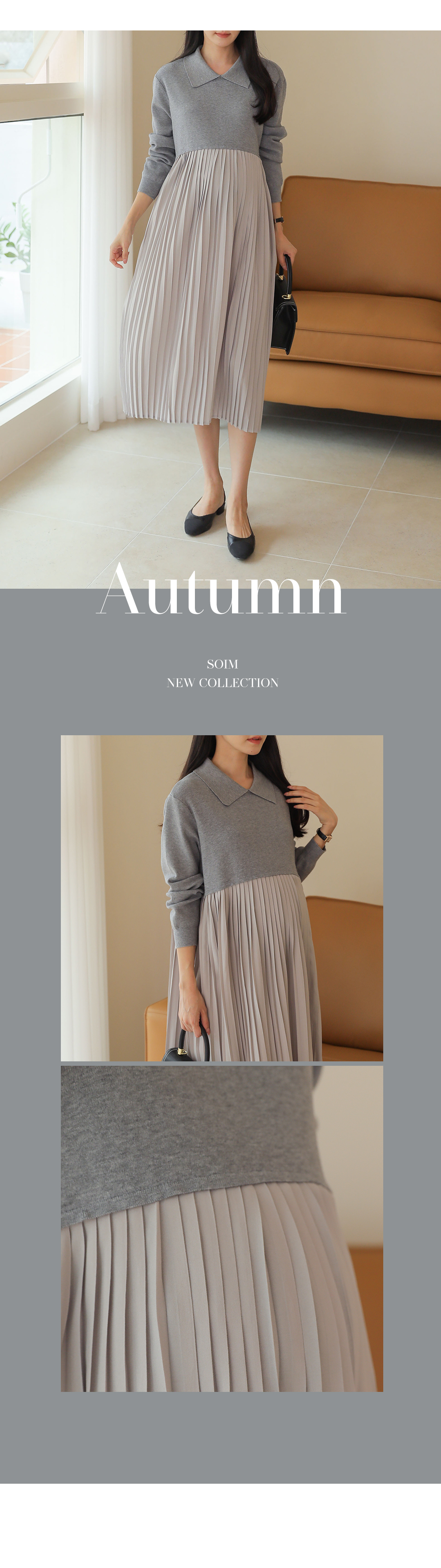 ニットドッキングプリーツワンピース | レディースファッション通販