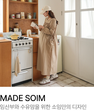 MADE SOIM
