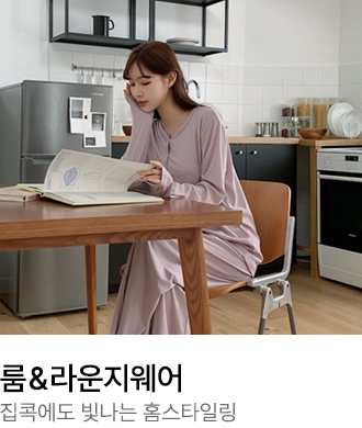 HOME WEAR