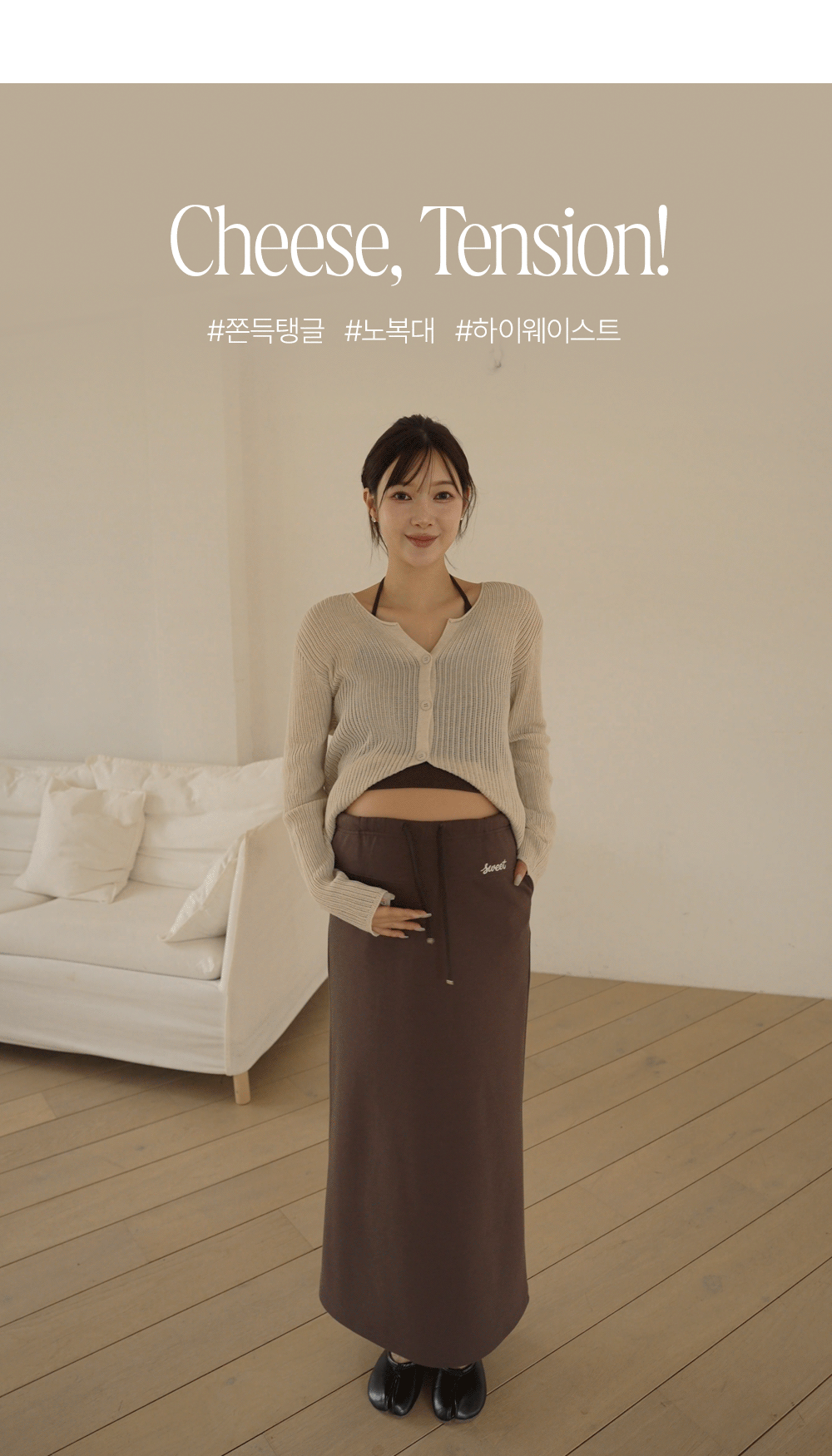소임 임산부 롱스커트 스판텐션 허리스트링 사이드포켓 자수디테일 체형커버